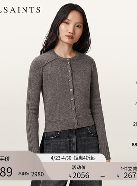 ALLSAINTS女士针织开衫羊绒混纺百搭毛衣2026年春季W073KD