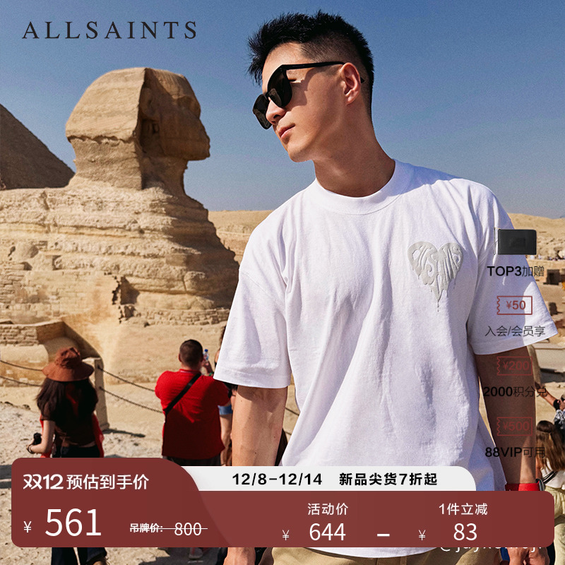 ALLSAINTS男士圆领T恤