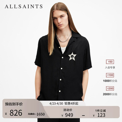 ALLSAINTS男士短袖衬衫