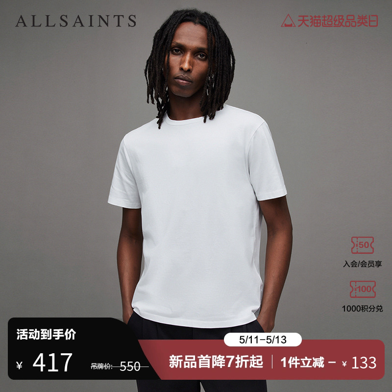 ALLSAINTS男士短袖T恤