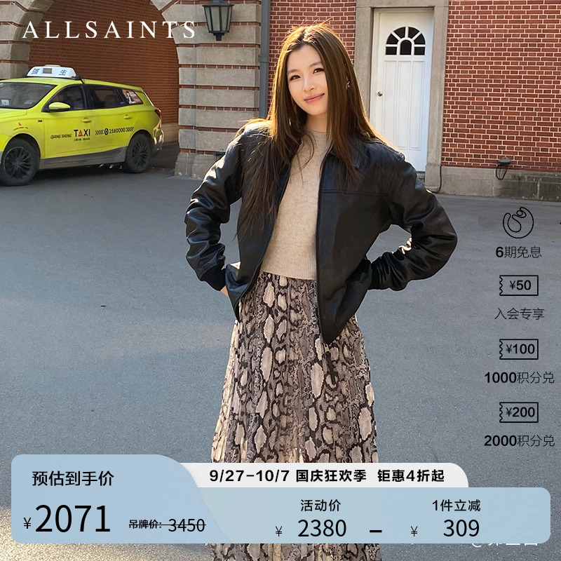 ALLSAINTS女士印花连衣裙