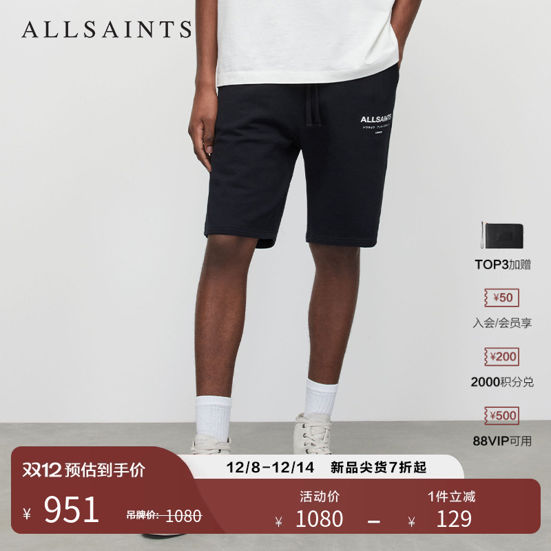 allsaints男士黑色短裤