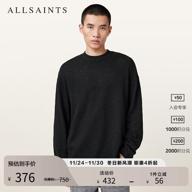 ALLSAINTS男士长袖T恤