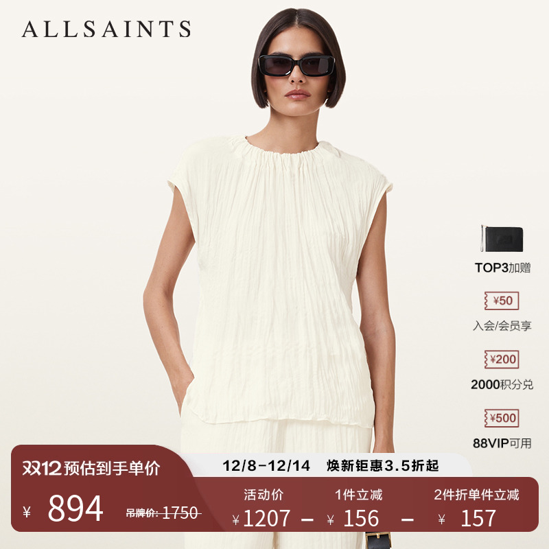 ALLSAINTS女士纯色上衣