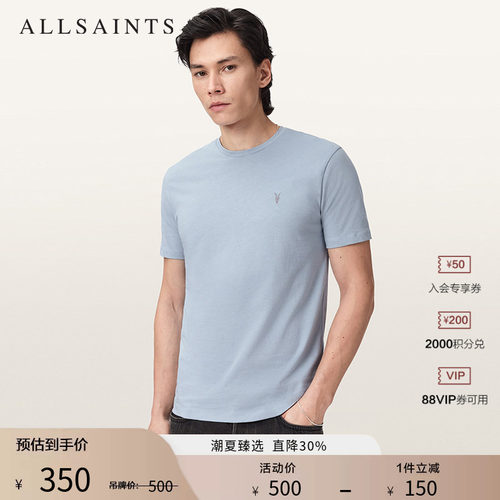 ALLSAINTS男士圆领T恤