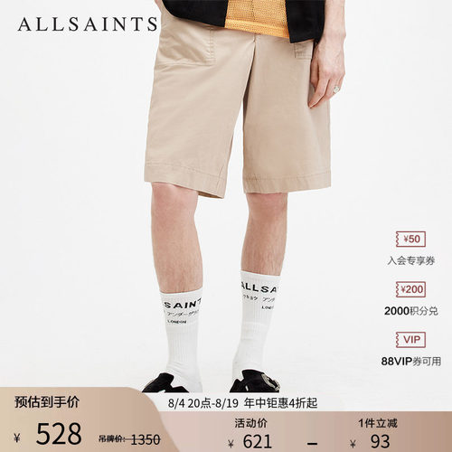 allsaints男士休闲短裤