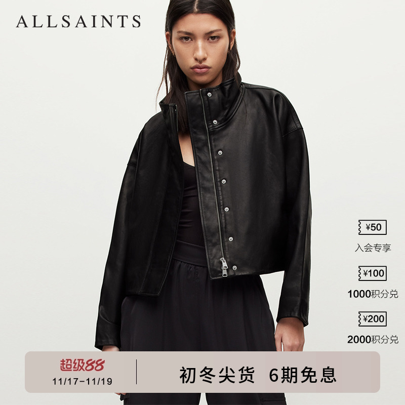 ALLSAINTS女士纯色皮衣