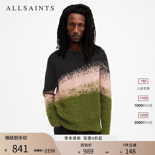 ALLSAINTS男士长袖毛衣