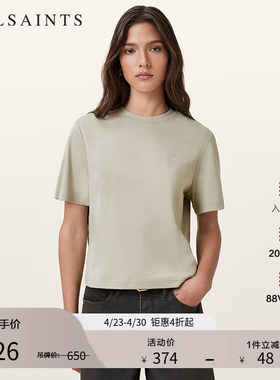 ALLSAINTS女士宽松短袖T恤时尚休闲纯色内搭2026年春季女装W220JC