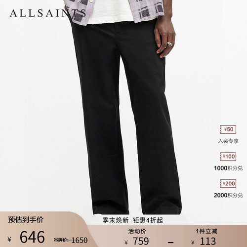 ALLSAINTS男士直筒休闲裤