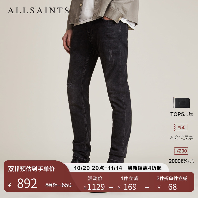 ALLSAINTS修身牛仔裤长裤