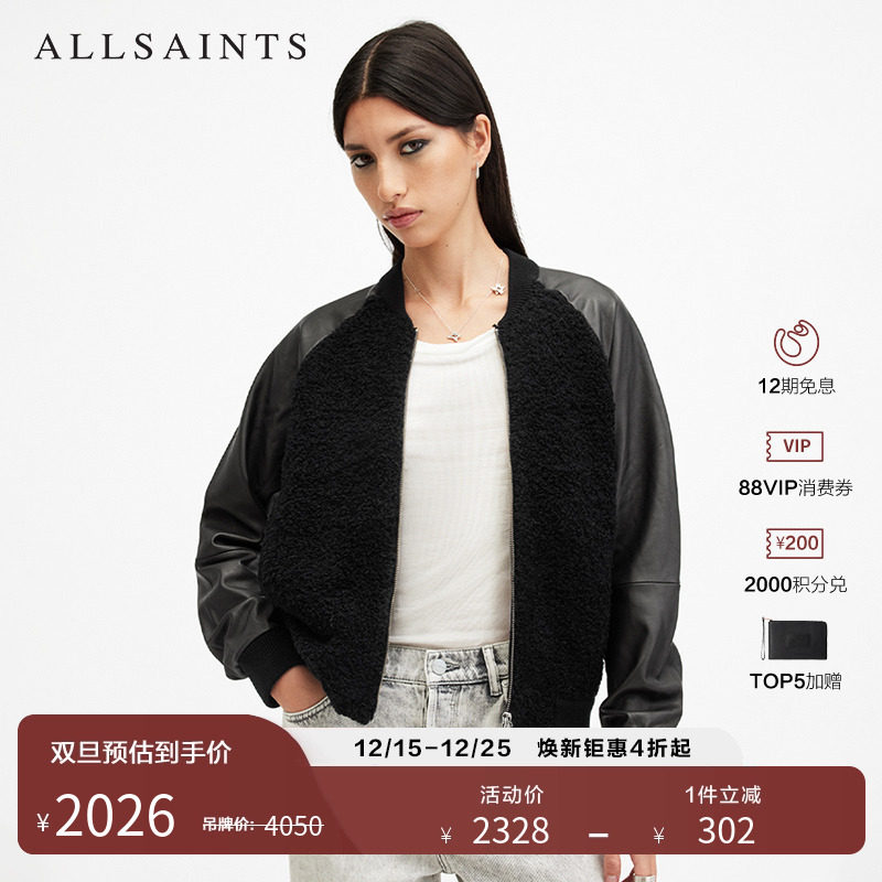 ALLSAINTS女士黑色皮衣