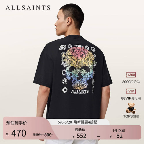 ALLSAINTS男士印花T恤