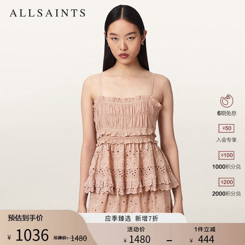 ALLSAINTS女士镂空花边吊带背心