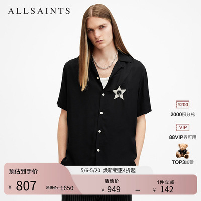 ALLSAINTS男士短袖衬衫