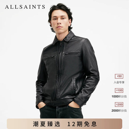 ALLSAINTS男士黑色皮衣