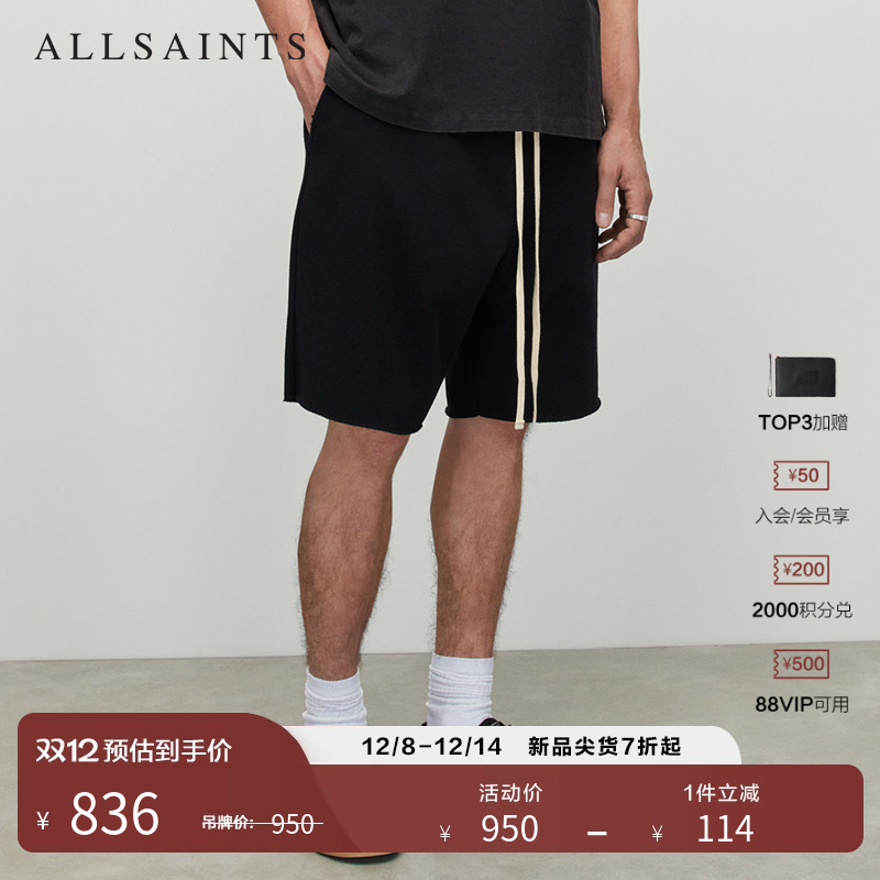 宽松男士休闲裤ALLSAINTS