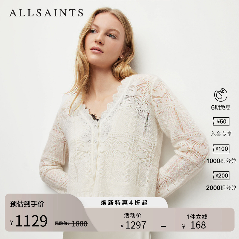 女士蕾丝针织衫allsaints