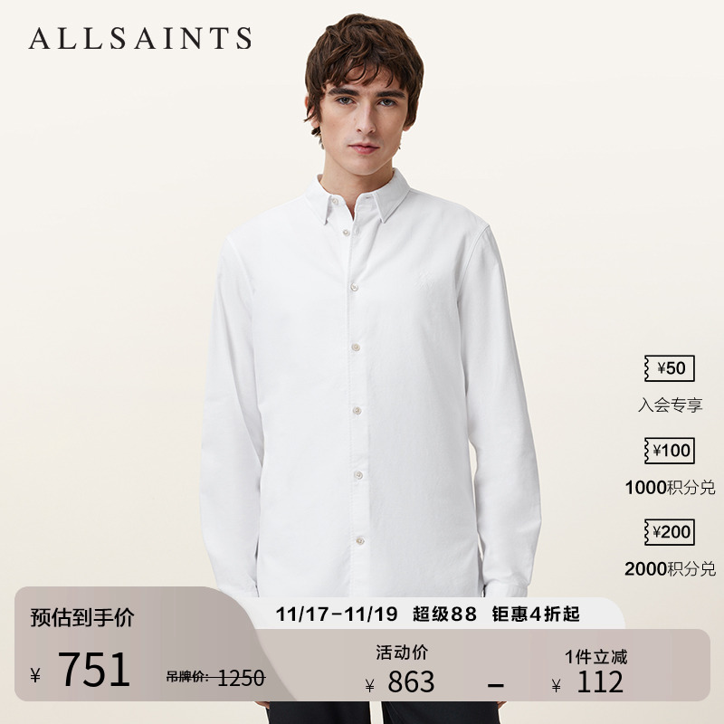 ALLSAINTS男士长袖衬衫