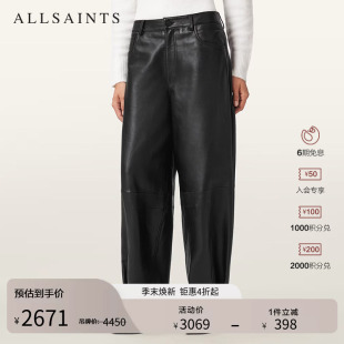 明星同款 休闲裤 子2026年春季 W026TD ALLSAINTS女士街头宽松皮裤
