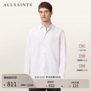 M043SD 商务休闲内搭衬衣2026春季 ALLSAINTS男士 纯色白衬衫