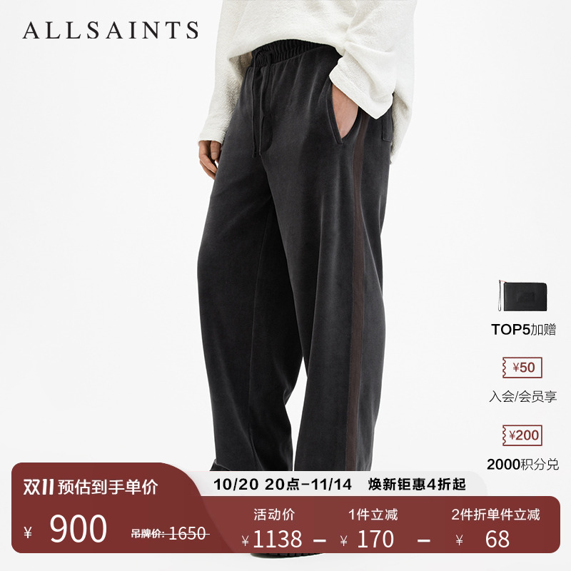 ALLSAINTS男士宽松休闲裤