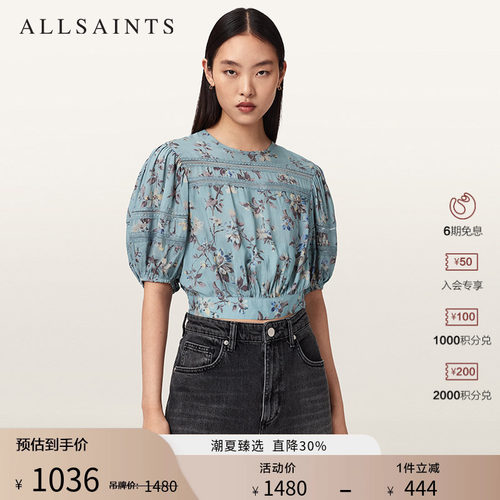 ALLSAINTS女士印花上衣