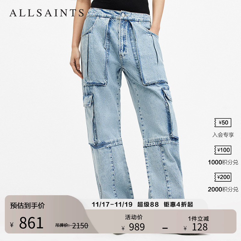 allsaints女士直筒长裤