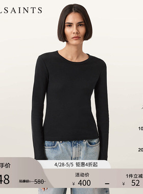 ALLSAINTS女士时尚长袖T恤修身上衣纯色百搭2026年春季W199JB