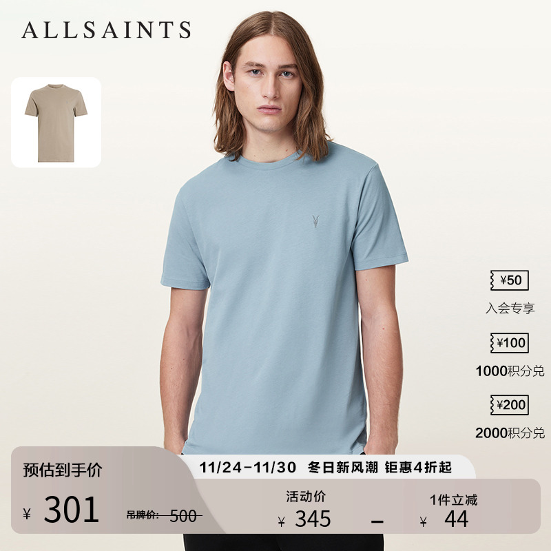 ALLSAINTS男士短袖T恤
