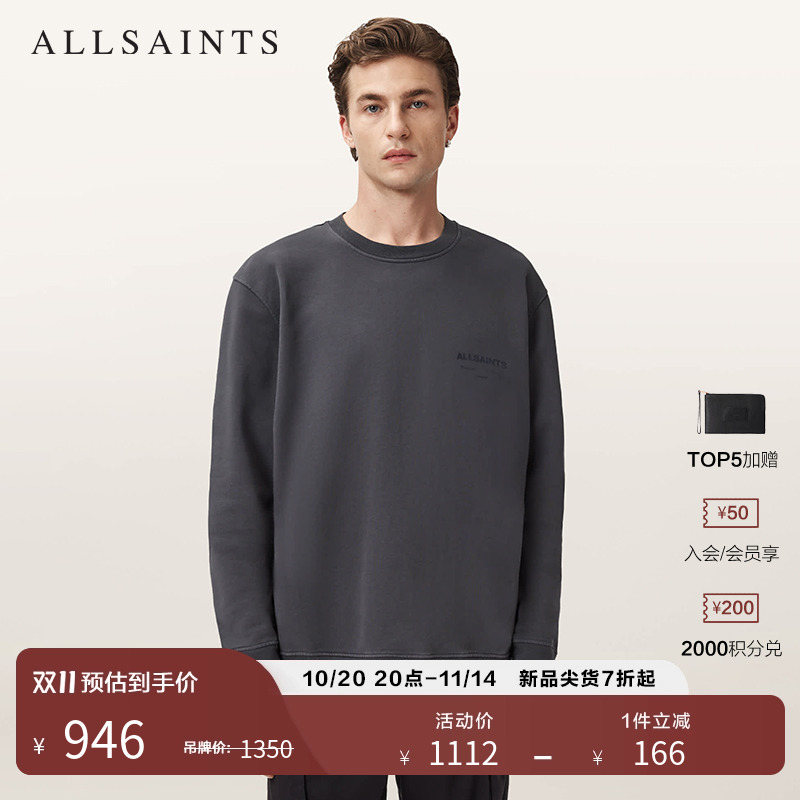 ALLSAINTS男士圆领卫衣