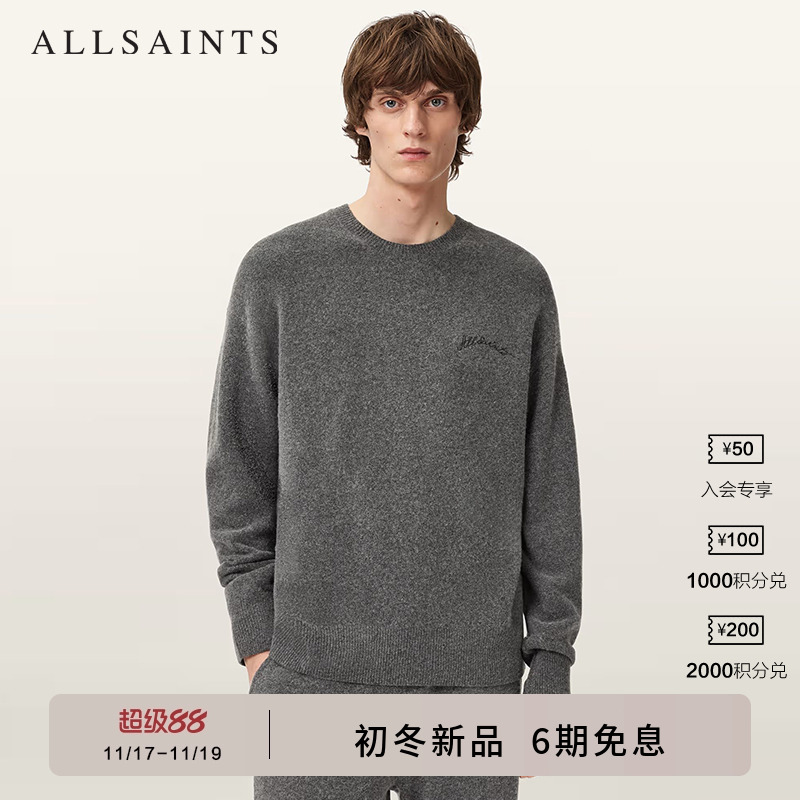 ALLSAINTS男士休闲圆领毛衣宽松舒适针织衫2025秋新款M048KD
