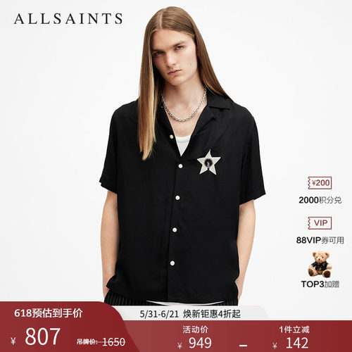 ALLSAINTS男士短袖衬衫