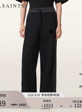 ALLSAINTS女士运动休闲裤时尚宽松阔腿裤子2026春季W024TD