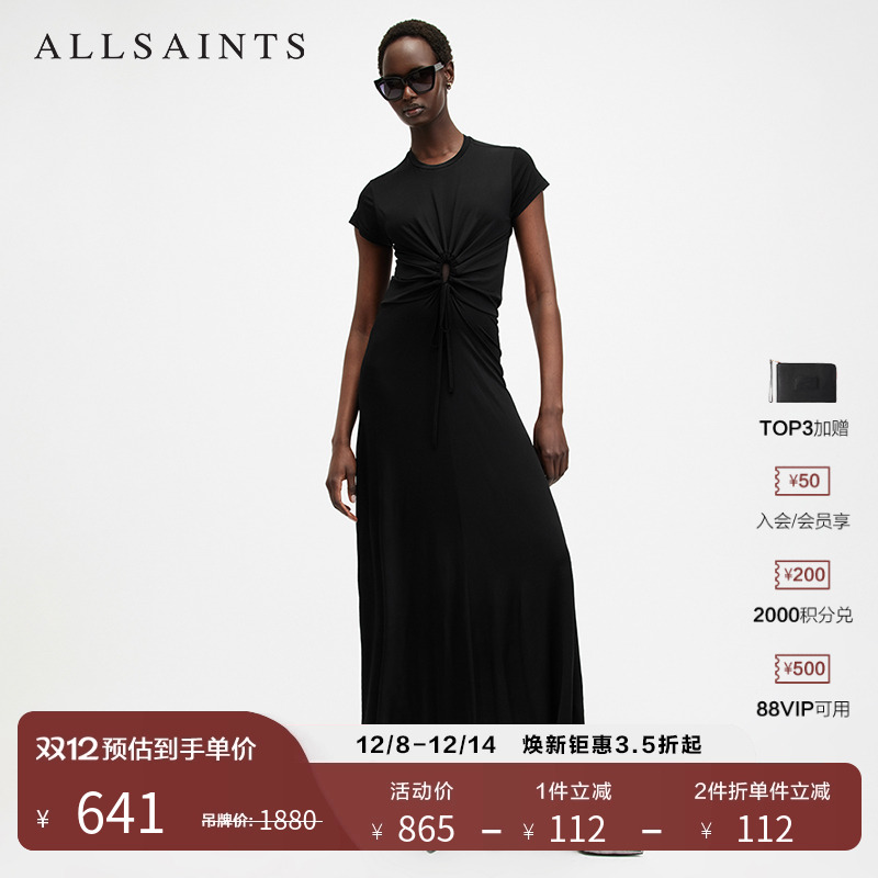 ALLSAINTS女士修身连衣裙