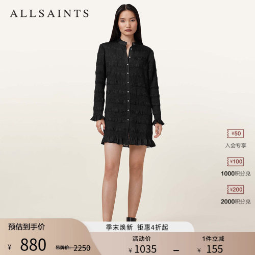 ALLSAINTS女士纯色连衣裙