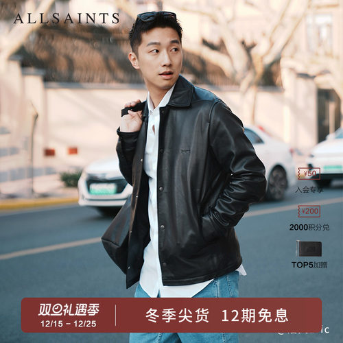 ALLSAINTS男士经典皮衣