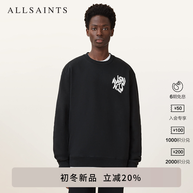 ALLSAINTS男士字母印花卫衣