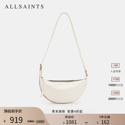 ALLSAINTS女士单肩斜挎包