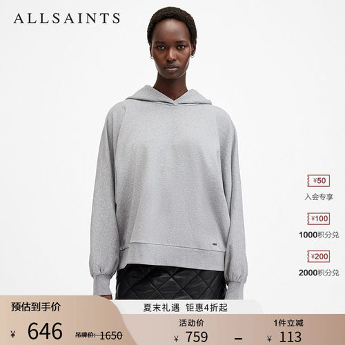 ALLSAINTS女士连帽卫衣