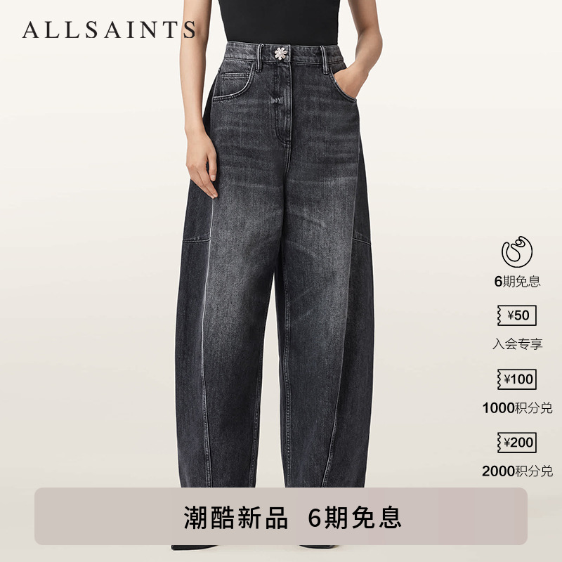 ALLSAINTS女士牛仔裤长裤
