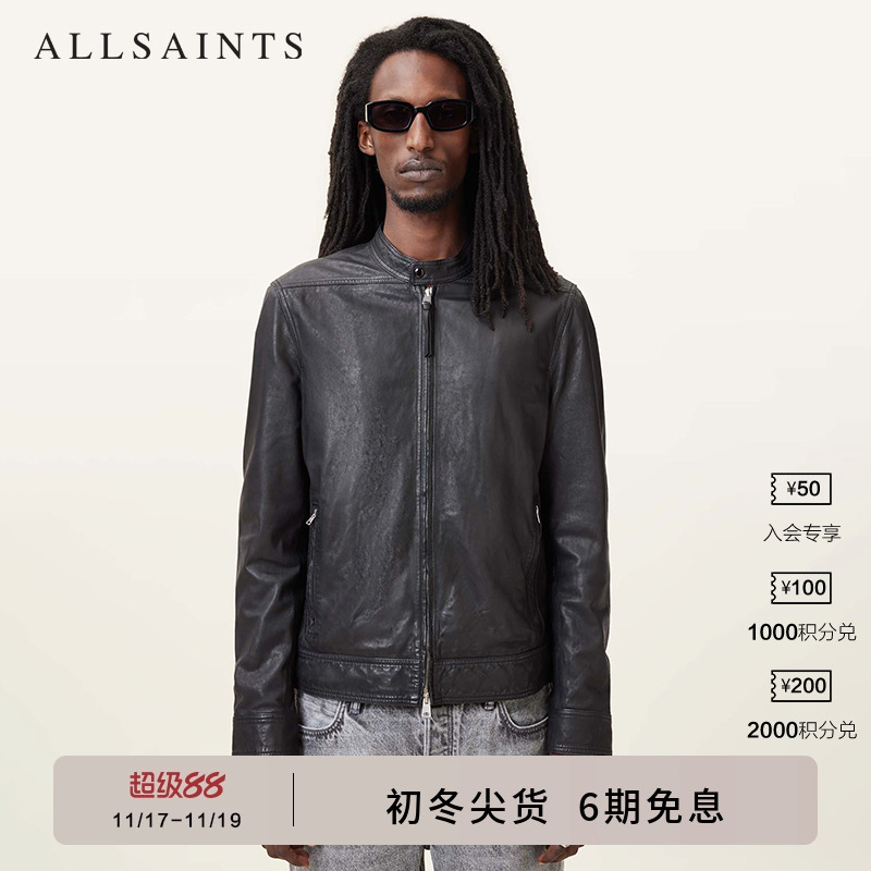 ALLSAINTS男士皮衣夹克