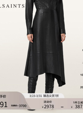 ALLSAINTS女士A字羊皮裙Gia不规则半身裙2026年春季W073RD