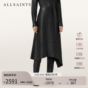 ALLSAINTS女士A字羊皮裙Gia不规则半身裙2026年春季 W073RD