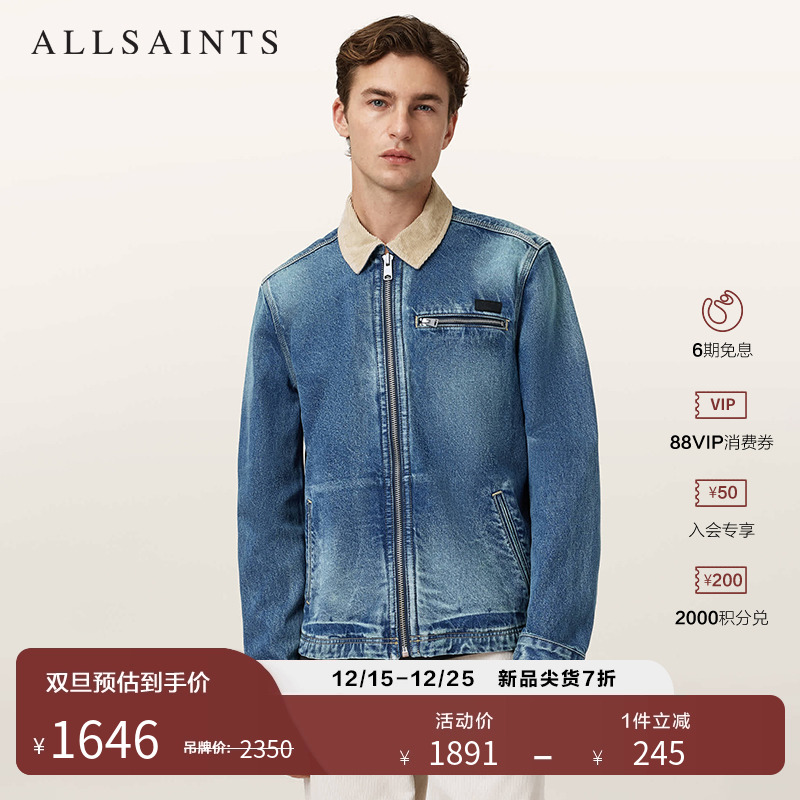 ALLSAINTS男士牛仔外套