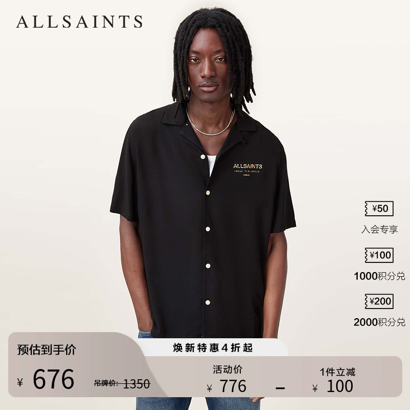 ALLSAINTS男士字母印花衬衫