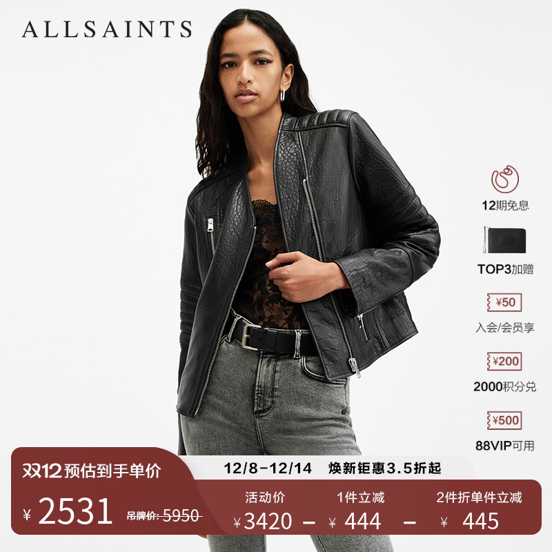 ALLSAINTS女士皮衣夹克