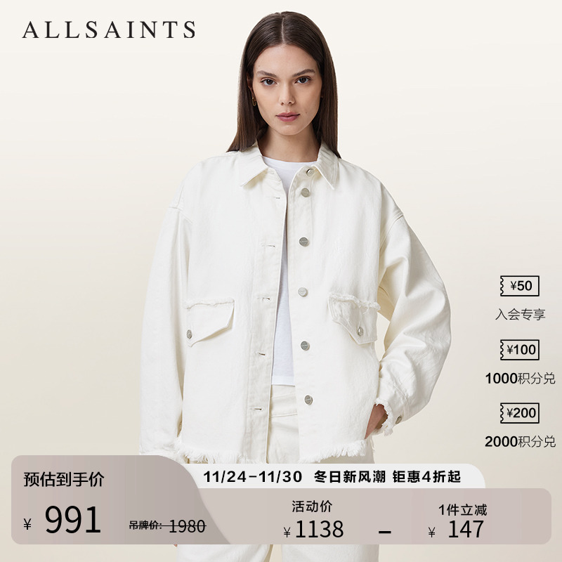 ALLSAINTS女士洋气牛仔衬衫外套