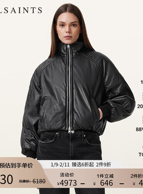 ALLSAINTS女士柔软立领皮革Rowan飞行员夹克外套2025秋季W125LB