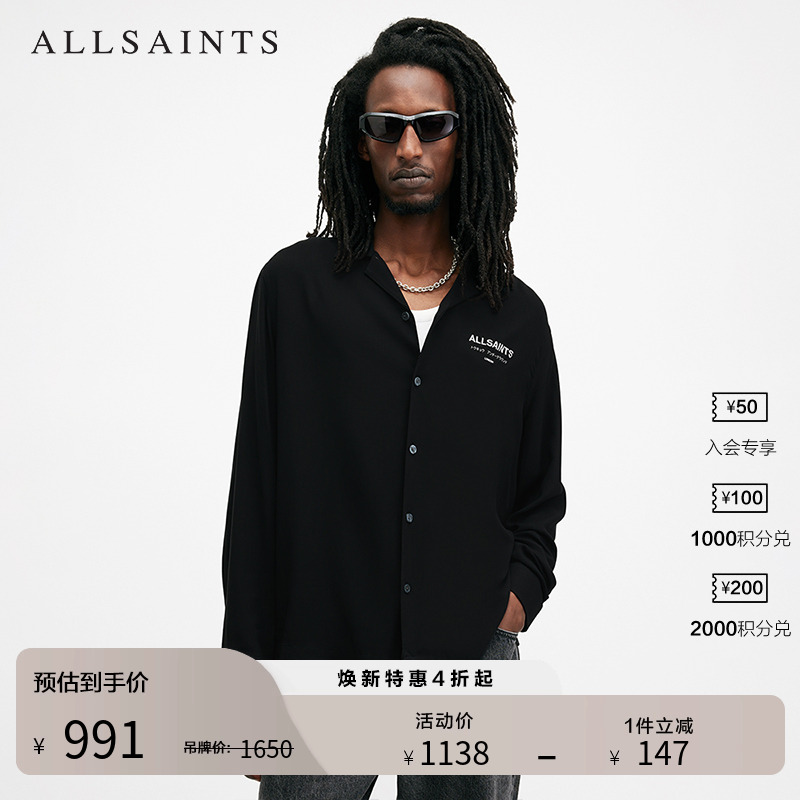 ALLSAINTS男士长袖衬衫